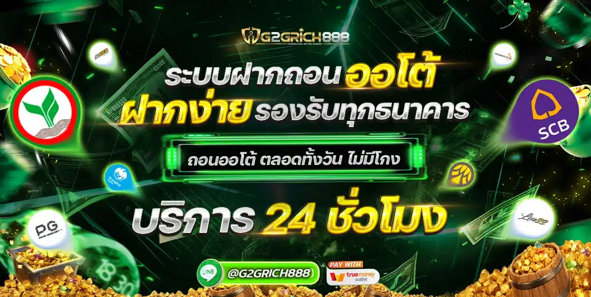 สล็อตวอเลท ฝากถอนไม่มีขั้นต่ำ