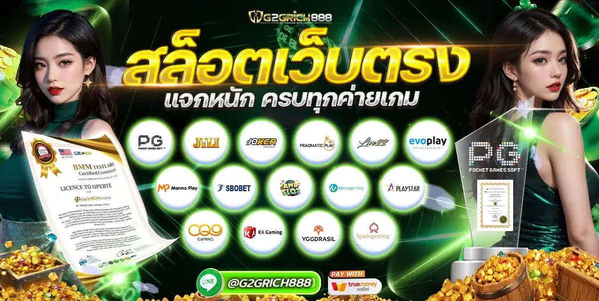 เทคนิคปั่นสล็อต ทุนน้อย ให้เล่นได้นาน สำหรับมือใหม่ | G2GRICH888 เทคนิคปั่นสล็อต ทุนน้อย